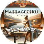 Russianbusinesstripmassage