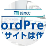 Wordpress6